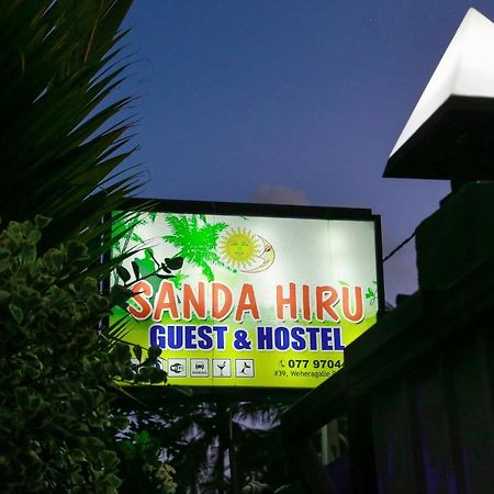 Sanda Hiru Guest 米瑞莎 外观 照片
