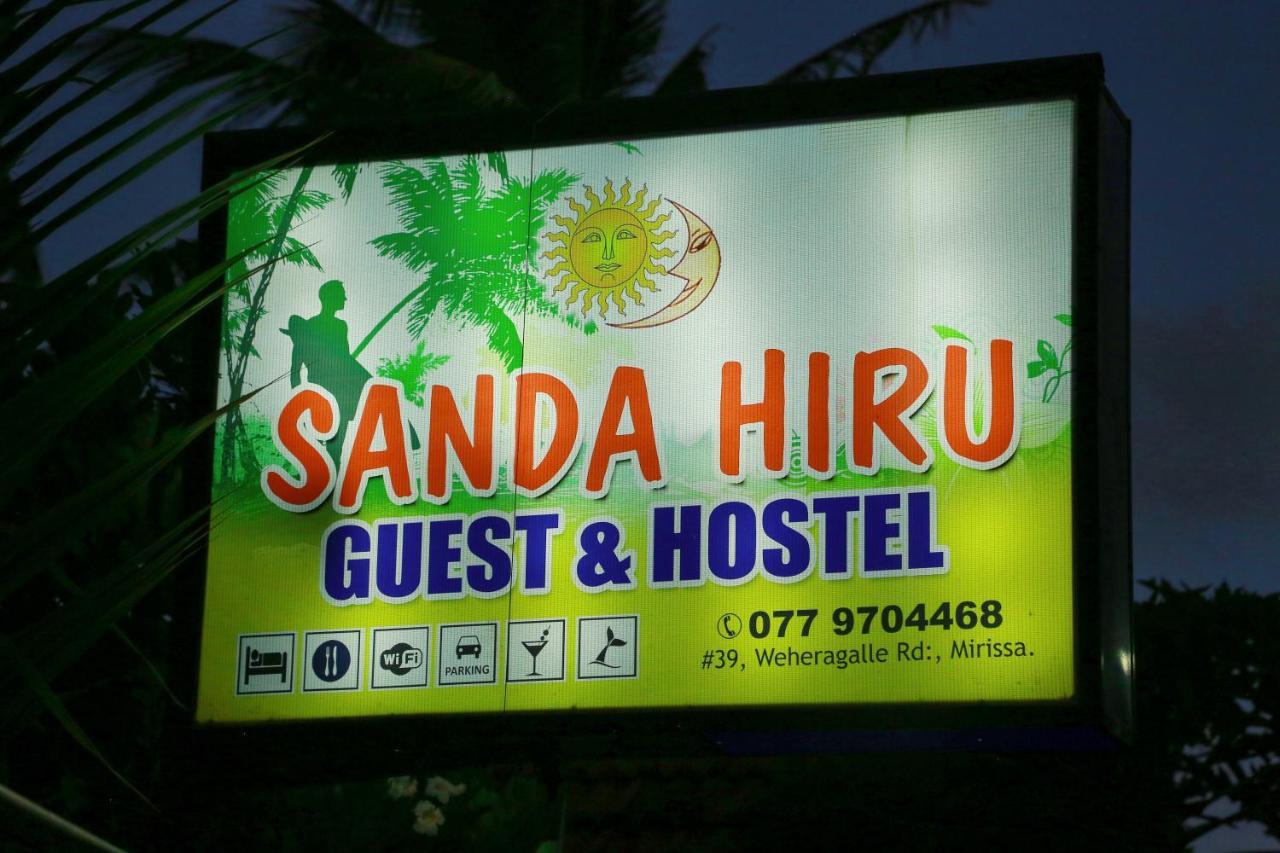 Sanda Hiru Guest 米瑞莎 外观 照片